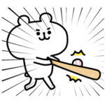 ゆるくま 番外編２ 野球