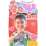 Bigboss Bigboss Bigboss