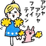 ❤️カタカナ韓国語&日本語会話スタンプ❤️