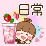 さわやか女子16　