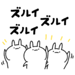 うさぎフリーダム