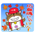 方言！ 広島にゃんこ Vol.3