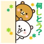 神戸弁のゆるくま。兵庫県の方言