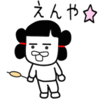 山陰の神々の方言