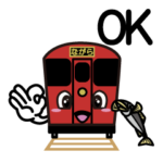 観光列車「ながら」