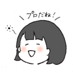 よく学びよく食べる学生たちの平穏な日常１