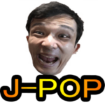 Mr.シガトの音楽ジャンルのスタンプ