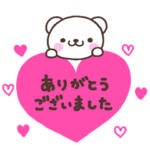 大人可愛い！しろくまさん丁寧ver