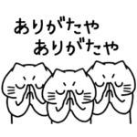 全力ねこ心の声がだだ洩れです編