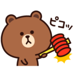 楽しく使える☆遊べるブラウン