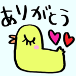 nenerin シンプル日常会話スタンプ220