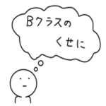 プロ野球ファンに便利そうなスタンプ 3