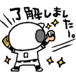 がんばれ！ベースボール 9 _勝利