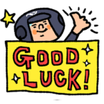 がんばれ！ベースボール 8 ~丁寧~