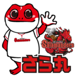 さら丸の使いやすいスタンプ