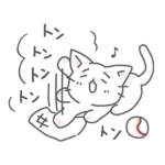 猫ピッチャー「ありが１０」スタンプ