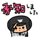 がんばれ！ベースボール 20S 会話パック