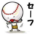 ボールボーン君