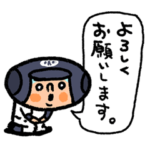 がんばれ！ベースボール 黒ユニ