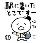 使える草野球 黒/白/黄色