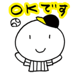 使える草野球 黒/黒縞/黄