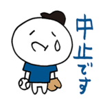 使える草野球 黒/紺