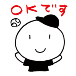 使える草野球 黒/黒