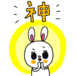 riekimの癒してうさぎスタンプ