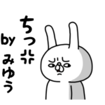 全力みゆう反抗期編