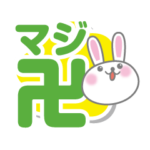 うさぎの若者言葉