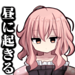 概念と戦うピンク髪