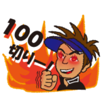 ゴルフコーチもよしのゴルファースタンプ