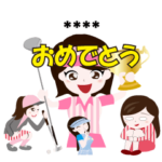 可愛いゴルフ女子 くバージョン4