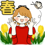 ふんわりリボンちゃん 8 ♡ ほっこり春