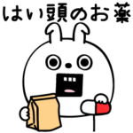 ピタうさぎ自意識過剰なヤツ