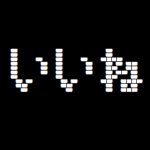 動く ゲーミング 7