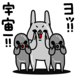 全力うさぎの褒めて褒めて褒めまくる編