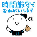 使える草野球 黒/黒/青