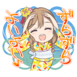 ラブライブ！サンシャイン!!×SEGA 第3弾