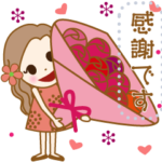 おめでとうとありがとうメッセージスタンプ