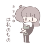 ひたすら彼氏を愛でる3