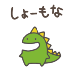 関西弁ダイナソー