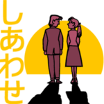 プリティ・ウーマン