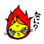 保護猫ごったん・おかゆちゃん