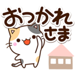 ちびミケ☆ほのぼの