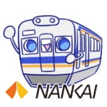 いつも南海電車～ズ