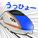 電車deスタンプ 2
