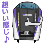 電車deスタンプ 4