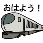 楽しい銀色の電車! 2