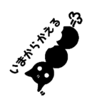 山陽本線　三宮〜明石　快速電車で帰る人！